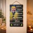 Premium Premanand Ji Maharaj Wall Hanging
