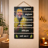 Premium Premanand Ji Maharaj Wall Hanging
