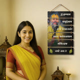Premium Premanand Ji Maharaj Wall Hanging