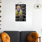 Premium Premanand Ji Maharaj Wall Hanging