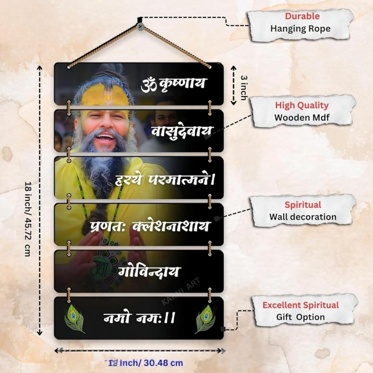 Premium Premanand Ji Maharaj Wall Hanging