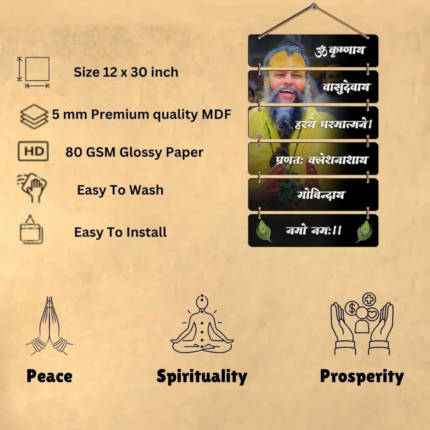 Premium Premanand Ji Maharaj Wall Hanging